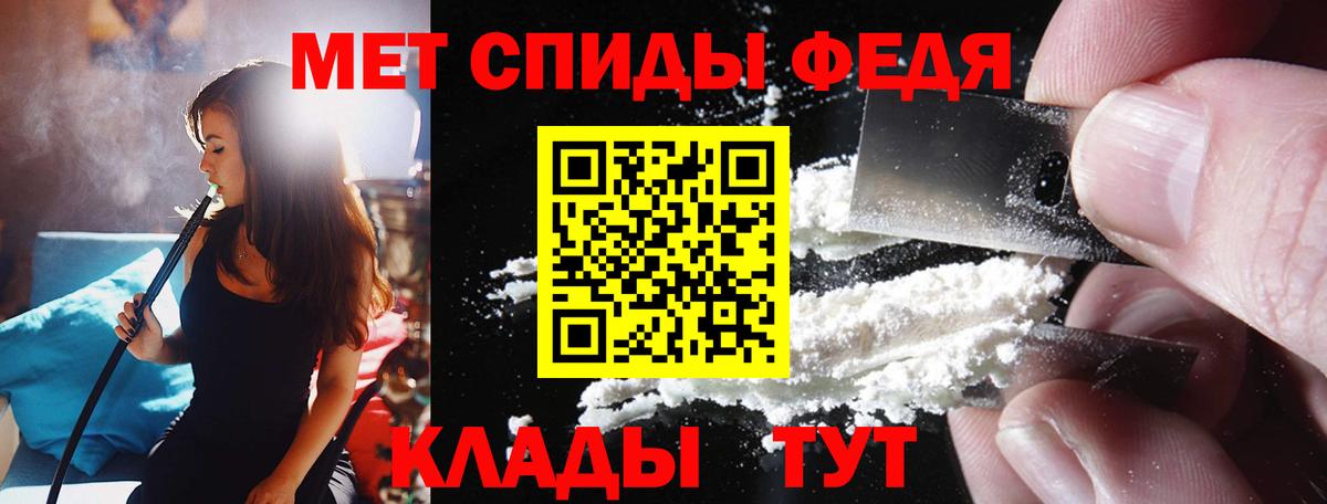 Amphetamine Розовый Сертолово