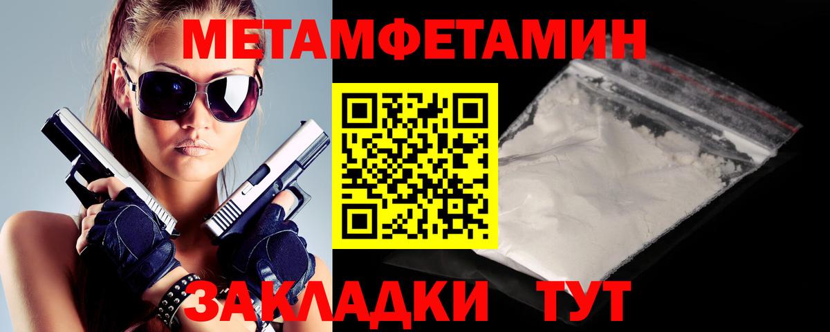 Сертолово  АМФЕТАМИН VHQ  АМФЕТАМИН  Вход с VPN 