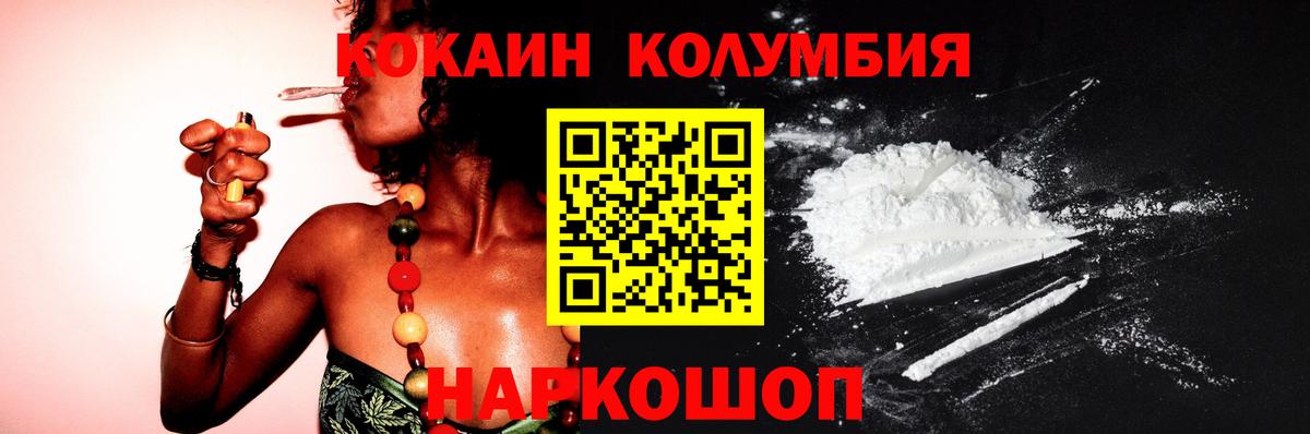 Cocaine FishScale  Вход с VPN  Cocaine FishScale  Сертолово 