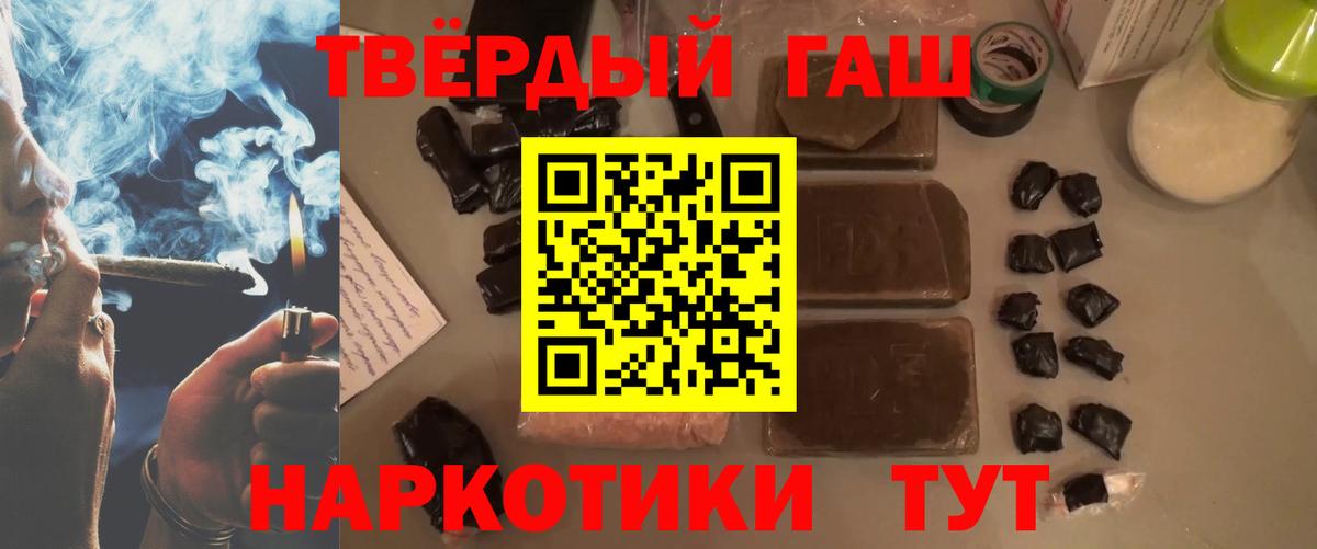 ГАШИШ Premium Сертолово