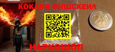 мяу мяу мука Краснокаменск