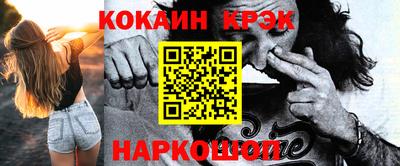 альфа пвп VHQ Краснодар