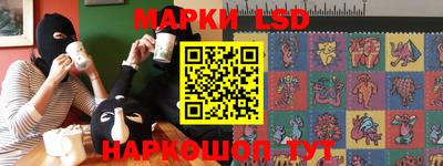 мяу мяу мука Краснокаменск