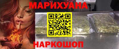 мяу мяу мука Краснокаменск