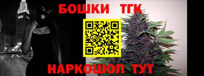 мяу мяу мука Краснокаменск