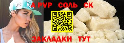 альфа пвп VHQ Краснодар