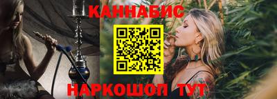 мяу мяу мука Краснокаменск