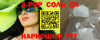 мяу мяу мука Краснокаменск