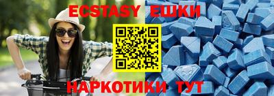 альфа пвп VHQ Краснодар