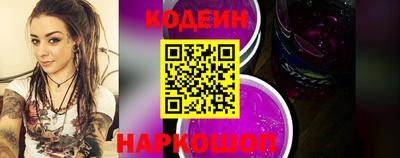 мяу мяу мука Краснокаменск