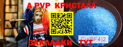 не бодяженный Краснознаменск