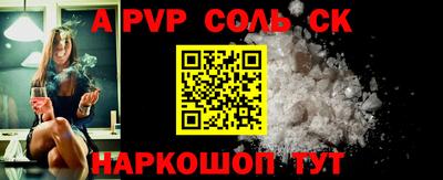 альфа пвп VHQ Краснодар