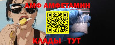 мяу мяу мука Краснокаменск