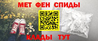 альфа пвп VHQ Краснодар