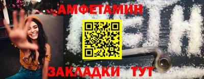 мяу мяу мука Краснокаменск