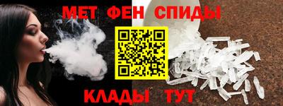 альфа пвп VHQ Краснодар