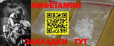 альфа пвп VHQ Краснодар