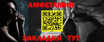 альфа пвп VHQ Краснодар