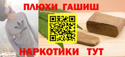 мяу мяу мука Краснокаменск