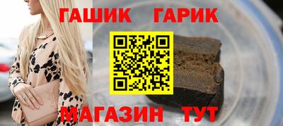 мяу мяу мука Краснокаменск