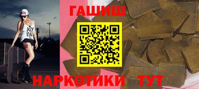альфа пвп VHQ Краснодар
