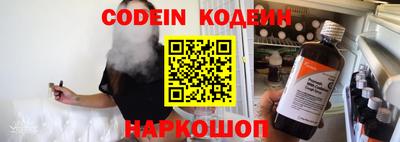 альфа пвп VHQ Краснодар