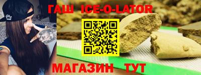 мяу мяу мука Краснокаменск