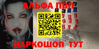 мяу мяу мука Краснокаменск