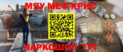 альфа пвп VHQ Краснодар