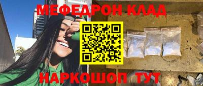 не бодяженный Краснознаменск