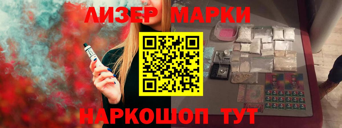 ЛСД экстази кислота Сертолово