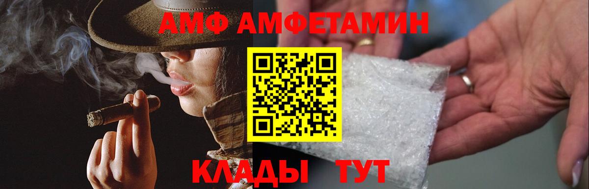 Метамфетамин Methamphetamine Сертолово