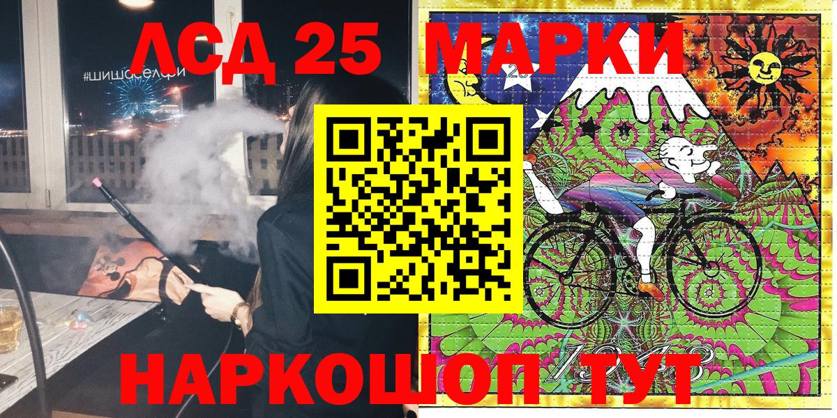 Марки N-bome 1,5мг  Марки N-bome 1,5мг  Вход с VPN  Сертолово 