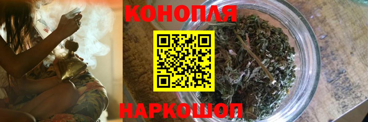 МАРИХУАНА SATIVA & INDICA Сертолово