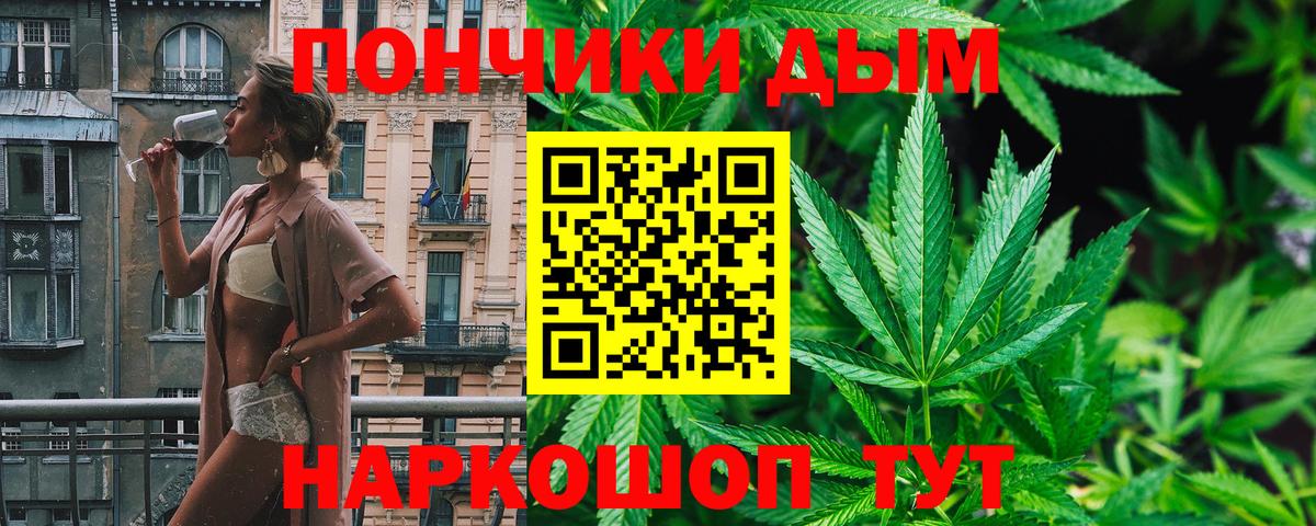 Марихуана ГИДРОПОН  МАРИХУАНА MAZAR  Канабис индика  Сертолово  Вход с VPN 